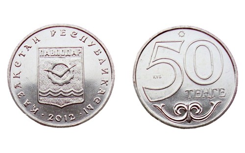 Kazachstan 50 tenge Miasta Kazachstanu - Pawłodar 2012