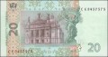 Ukraina 20 UAH Iwan Franko 2013 P-120d