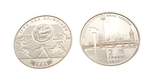 2 uah 2012 igrzyska.jpg