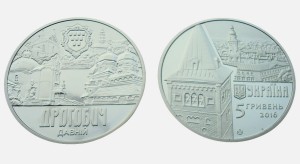 UKRAINA 5 UAH Dawny Drohobycz 2016 