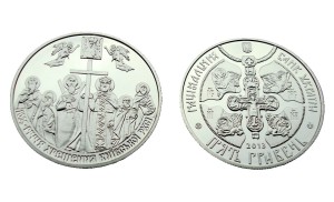 UKRAINA 5 UAH 1025 lat Chrztu Rusi kijowskiej 2013