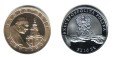 10 zł Jan Paweł II platerowany 2005