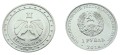Naddniestrze 1 rubel Zodiak - Bliźniaki 2016.jpg
