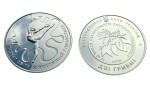 UKRAINA 2 UAH Mistrzostwa w gimnastyce 2013