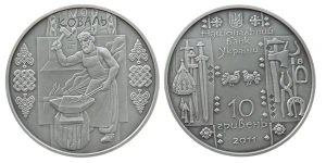 UKRAINA 10 UAH Kowal 2011