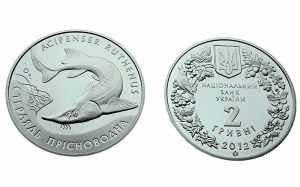 UKRAINA 2 UAH Jesiotr - Sterlet słodkowodny 2012