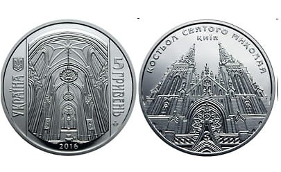 UKRAINA 5 UAH Kościół Św. Mikołaja 2016