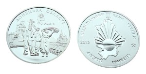 UKRAINA 10 UAH 80 lat Okregu Donieckiego 2012