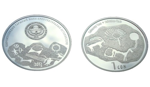 Kirgistan 1 som Petroglify 2013