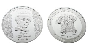 UKRAINA 5 UAH 200 rocz. urodzenia T. Szewczenki 2014
