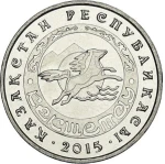 Kazachstan 50 tenge Miasta - Ust Kamenogorsk 2011 (1) (1)