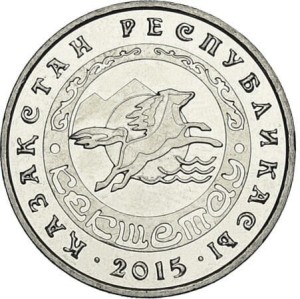 Kazachstan 50 tenge Miasta - Ust Kamenogorsk 2011 (1) (1)