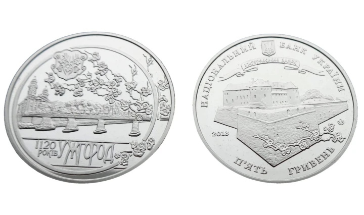 UKRAINA 5 UAH 1120 lat Użhorodu 2013
