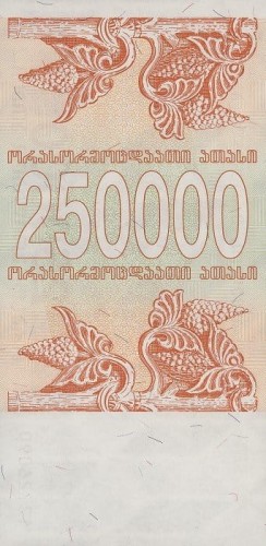 Gruzja 250 000 kuponi Winogrona 1994 P-50