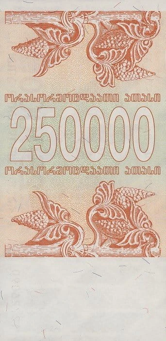 Gruzja 250 000 kuponi Winogrona 1994 P-50