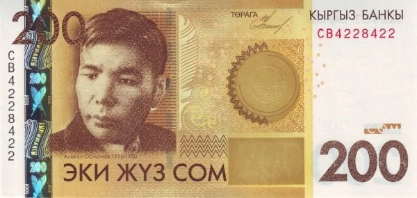 Kirgistan 200 som Alykul Osmonov 2010 P-27