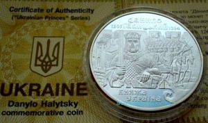 UKRAINA 10 UAH Daniel Halicki 1998