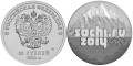 Rosja 25 rubli Olimpiada w Soczi 2011
