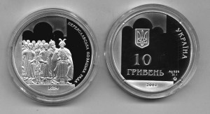 UKRAINA 10 UAH 350 lat Rady kozackiej 1654 2004