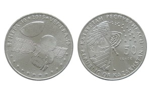 Kazachstan 50 tenge Venera - 10 2015
