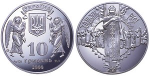 UKRAINA 10 UAH Chrzest Rusi 2000