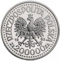 200000 zł Kazimierz Jagiellończyk popiersie 1993