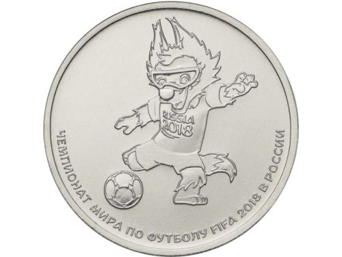 Rosja 25 rubli FIFA Maskotka 2018