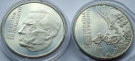 Ukraina 2 UAH Rylski Maksym 2005