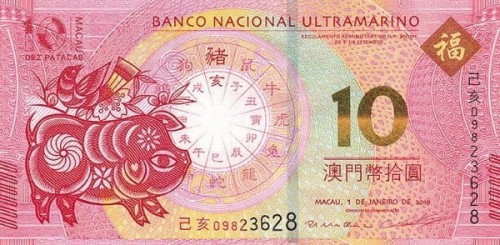 Makao 10 Pataca Rok Świni 2019 P-88Da BNU