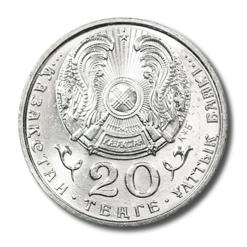 Kazachstan 20 tenge 5 lat niepodległości 1996