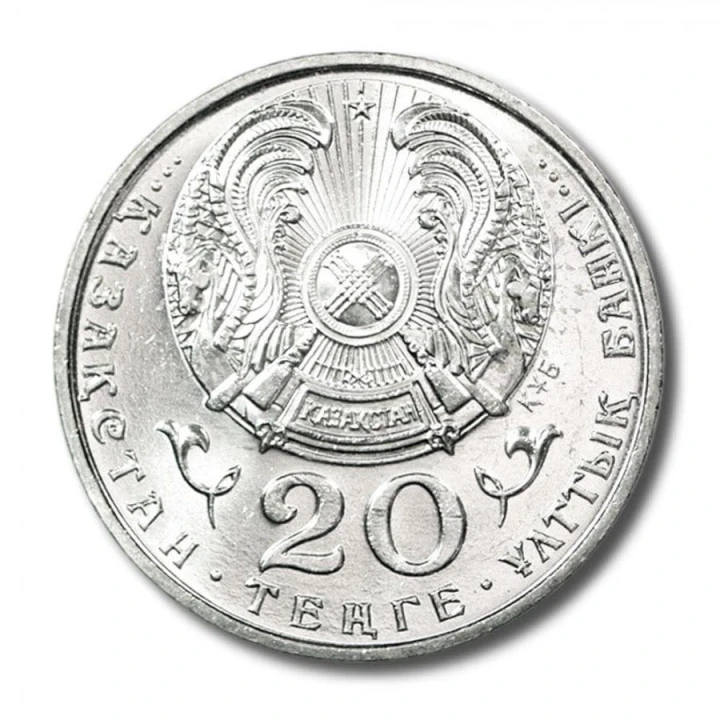 Kazachstan 20 tenge 5 lat niepodległości 1996