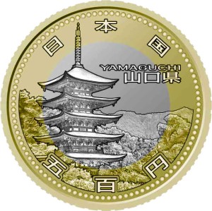 Japonia 500 jen Prefektura Mie 2014 (1) (1)