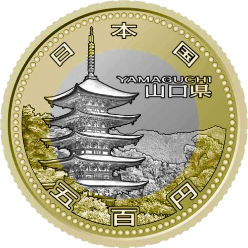 Japonia 500 jen Prefektura Yamaguchi 2014