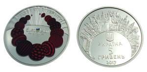 UKRAINA 5 UAH Konkurs Eurowizji 2017