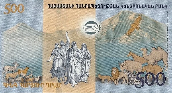 Armenia 500 Dram Arka Noego 2017 P-60a folder