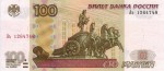 Rosja 100 rubli Teatr Bolszoj 2004