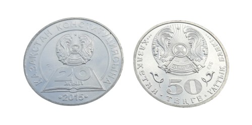Kazachstan 50 tenge 20 lat konstytucji 2014