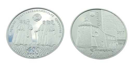 UKRAINA 5 UAH 400 lat Bractwa 2017