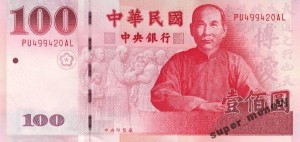 Tajwan 100 $ 100 rocznica Republiki Chińskiej 2011