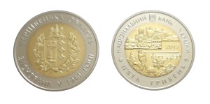 UKRAINA 5 UAH Obwód Czerniowiecki 2015