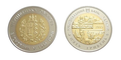 5 UAH Obwód Czerniowiecki 2015
