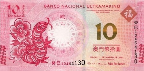 Makao 10 Pataca Rok Węża 2013 P-86 BNU