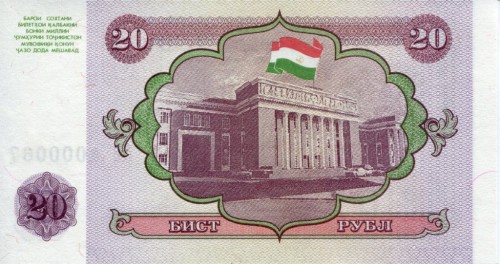 Tadżykistan 20 rubli Parlament 1994 P-4