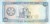 Turkmenistan 100 manat Sanjaryn 1995 P-6b
