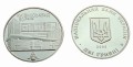 UKRAINA 2 UAH 50-lecie Kyivmiskbudu 2005