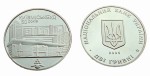 UKRAINA 2 UAH 50-lecie Kyivmiskbudu 2005