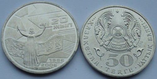 Kazachstan 50 tenge Wydarzenia roku 86 2006