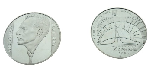 Ukraina 2 UAH Landau Lew 2008
