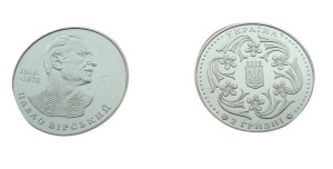 Ukraina 2 UAH Wirski Pawło 2005